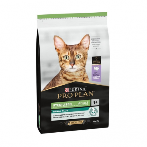 Pro Plan Hindi Kısırlaştırılmış Kedi Maması 10 kg